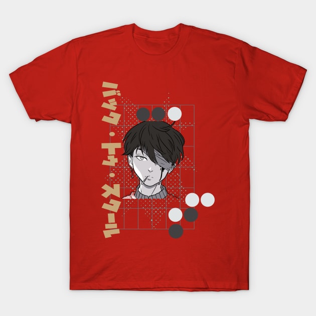 GO with Baduk! T-Shirt by Apache Sun Moon Rising